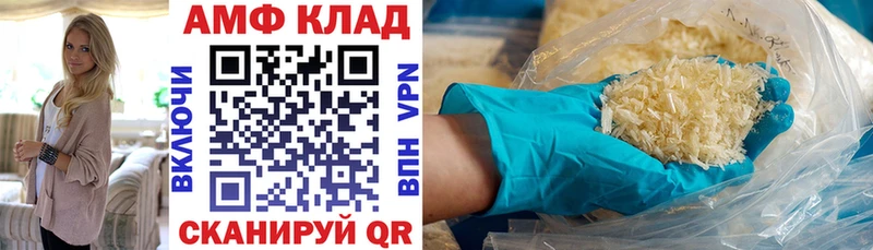 Amphetamine 98%  купить  цена  Алексин 