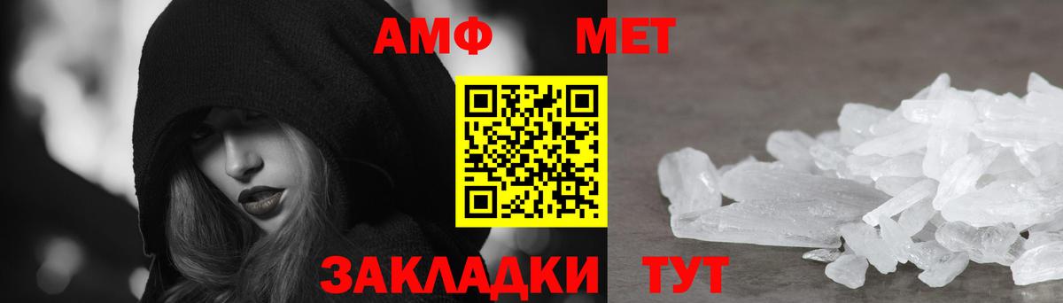 Амфетамин 97% Алексин