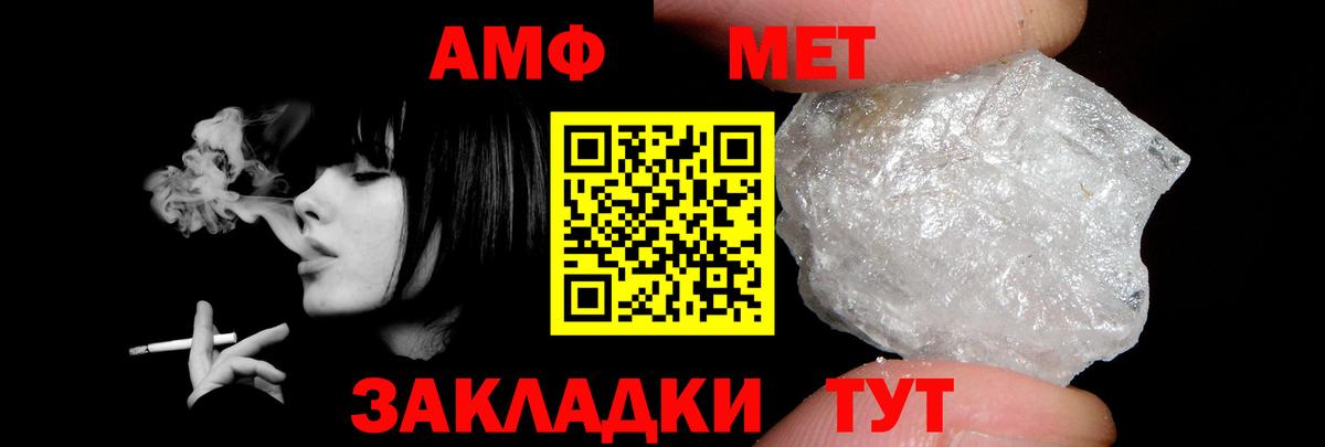 Амфетамин  Амфетамин VHQ  Вход с VPN  Амфетамин Розовый  Алексин 