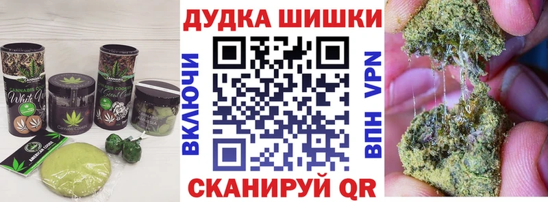 купить   мориарти какой сайт  Печенье с ТГК марихуана  Алексин  ОМГ ОМГ зеркало 