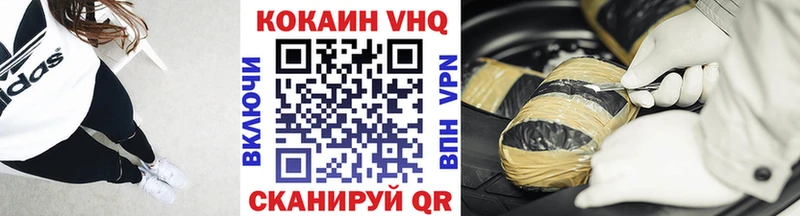 COCAIN Fish Scale  Алексин 