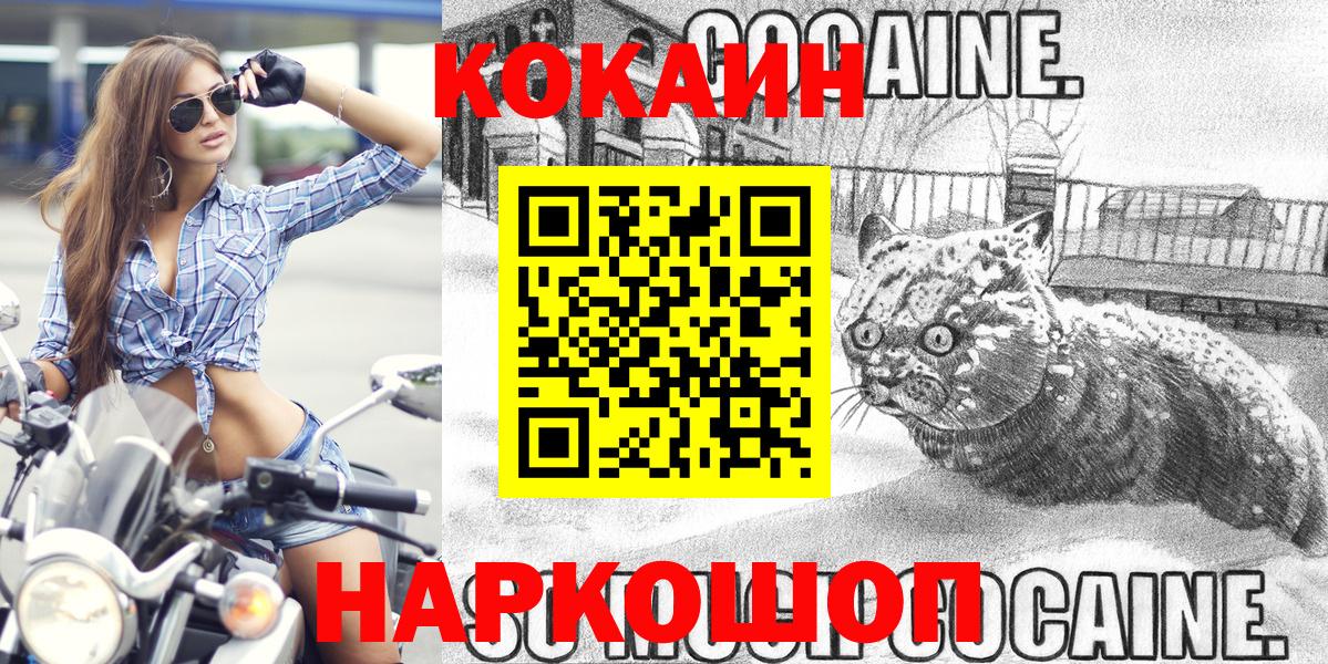 Cocaine Боливия  КОКАИН  Кокаин 97%  Алексин 