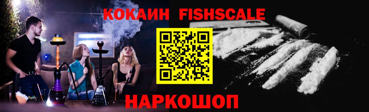 COCAIN Перу  Вход с VPN  Алексин  COCAIN 99% 