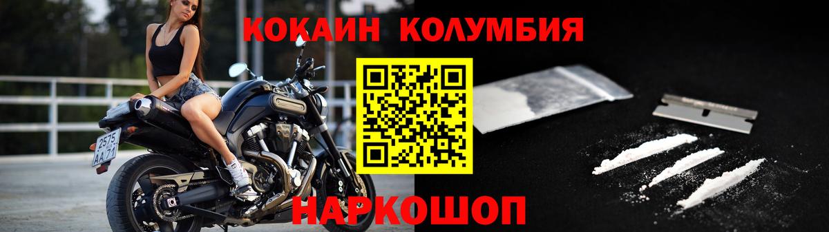 COCAIN 98% Алексин