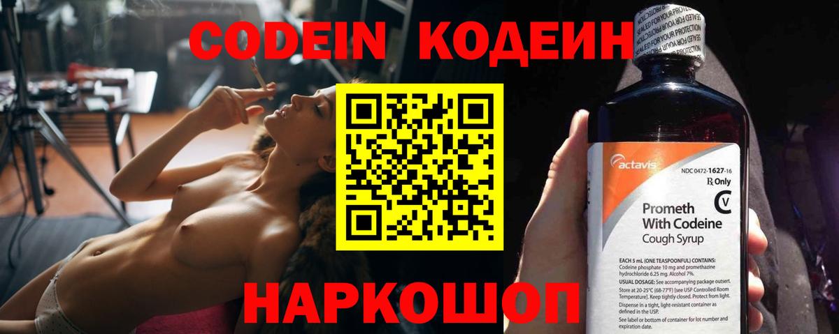Меф Алексин
