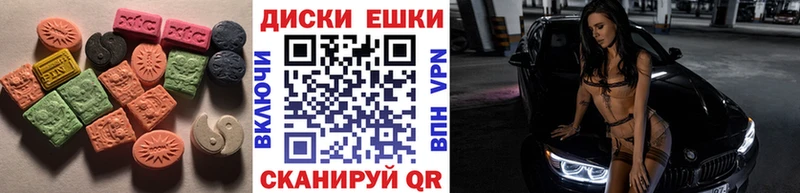 купить закладку  Алексин  Экстази 250 мг 