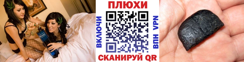 Гашиш 40% ТГК  купить   Алексин 