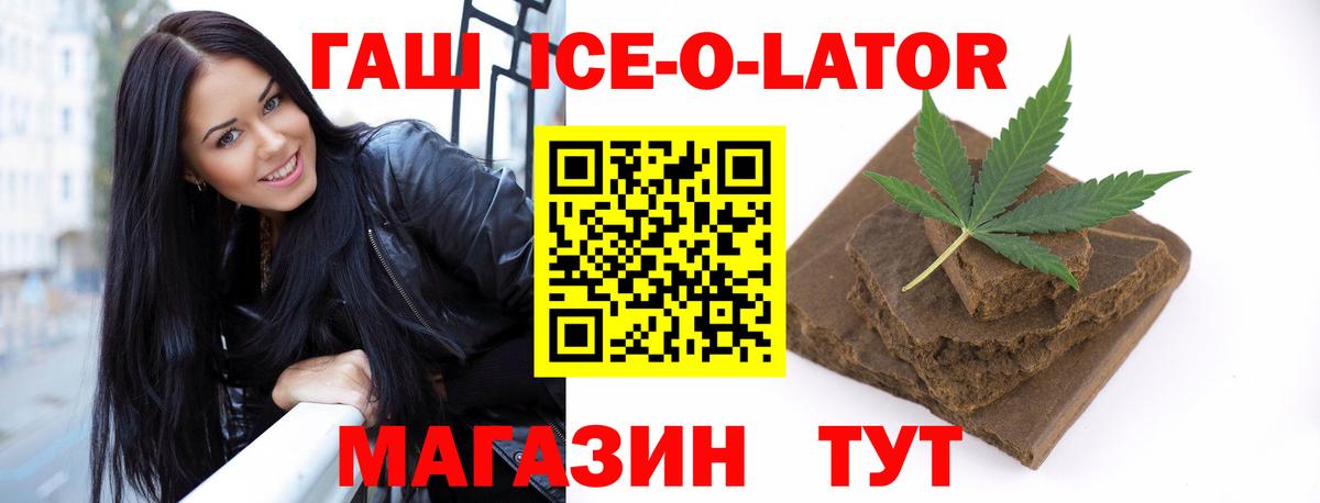 ГАШ индика сатива Алексин