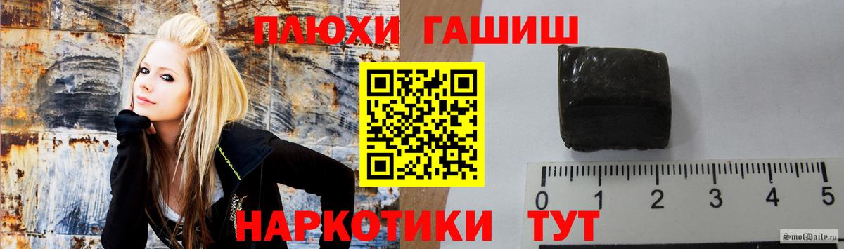 ГАШ  КОКАИН  МЕФ кристаллы  Где купить наркотики?  Каннабис  Алексин  Кокаин  Альфа ПВП СК  