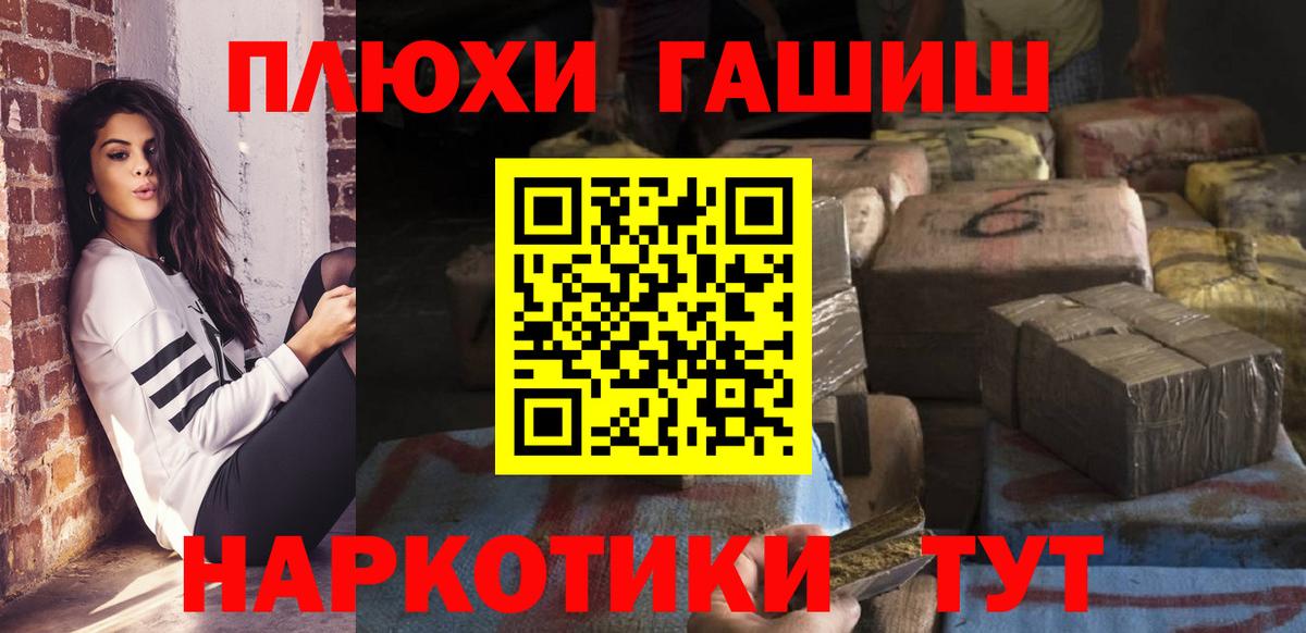 ГАШ Ice-O-Lator Алексин