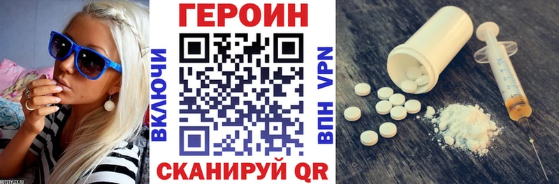 купить наркоту  Алексин  ГЕРОИН хмурый 