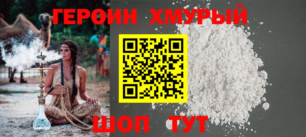Бошки Шишки  НБОМе  Вход с VPN  Алексин  Мефедрон   ГАШ  COCAIN 