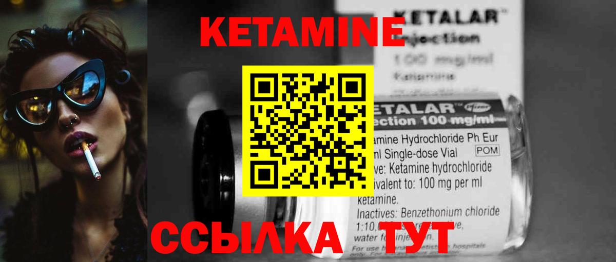 kraken как зайти  Алексин  КЕТАМИН ketamine  Кетамин VHQ 