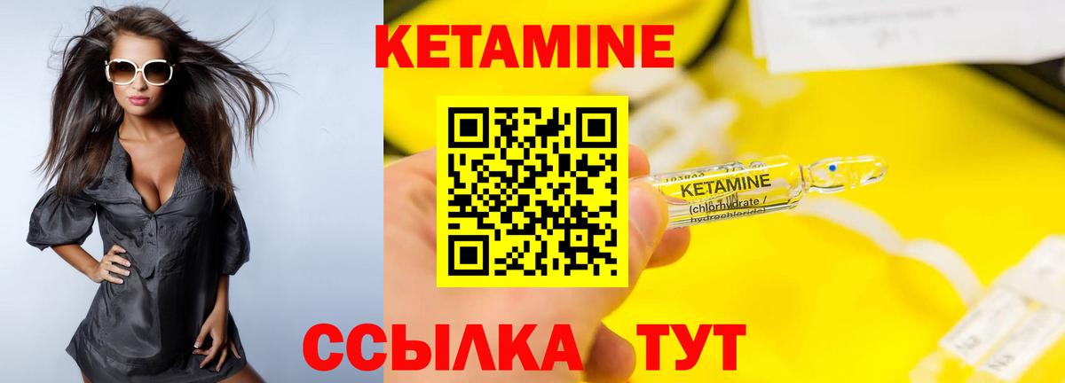 Алексин  Кетамин ketamine  Вход с VPN 