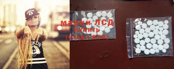 синтетический гашиш Анжеро-Судженск