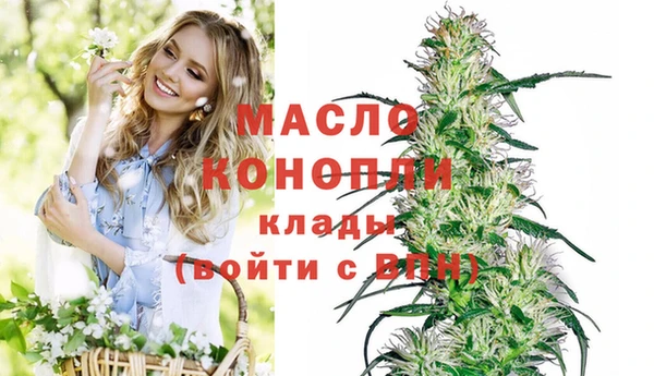 кристаллы Алексин