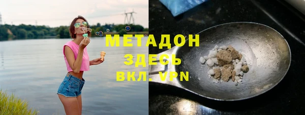 кристаллы Алексин