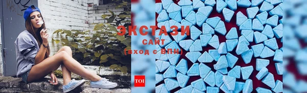 амф Анива