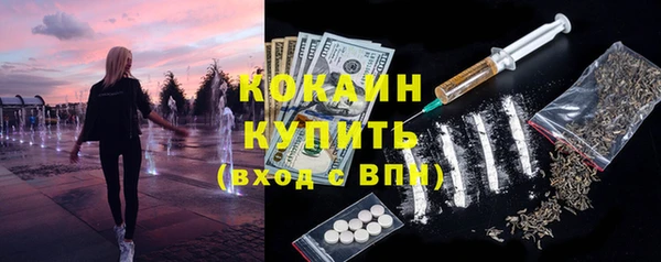 меф Апатиты