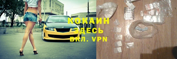 кристаллы Алексин