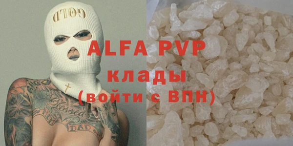 MDMA Premium VHQ Бородино