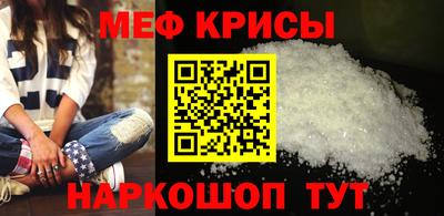 гидра Абинск