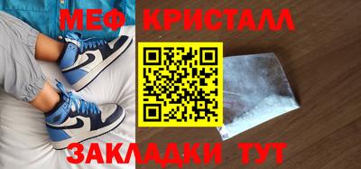 мефедрон VHQ Абакан