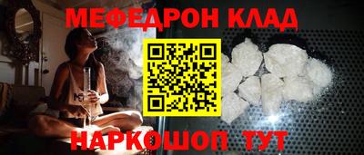 тгк Азнакаево