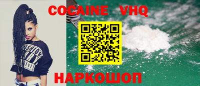 гашик Абинск