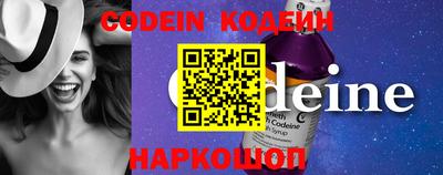 кокс Абакан