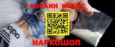 гидра Абинск