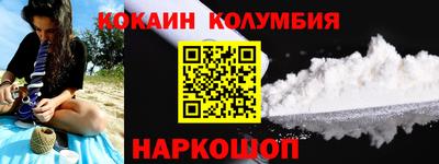 гидра Абинск