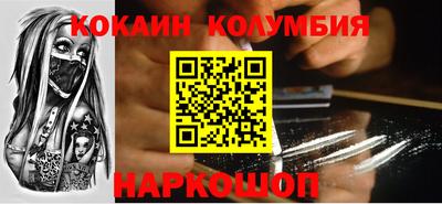 кокс Абакан
