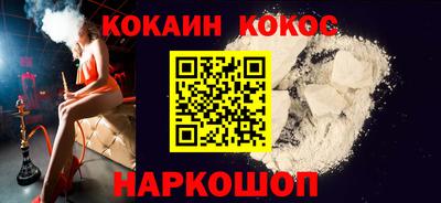 гашик Абинск