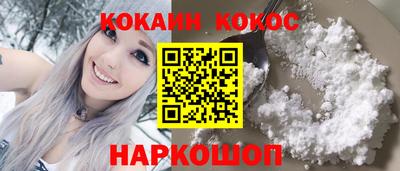 кокс Абакан
