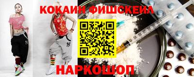 гидра Абинск