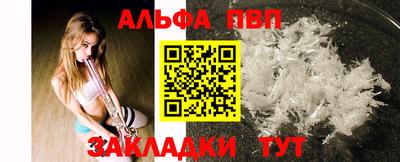 прущие крисы Азнакаево