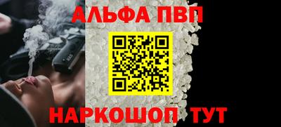 прущие крисы Азнакаево