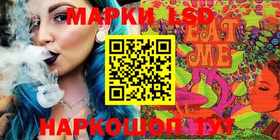 гидра Абинск