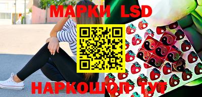 тгк Азнакаево