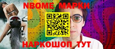 прущие крисы Азнакаево