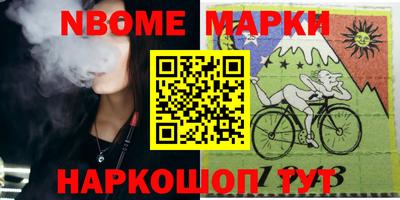 гашик Абинск