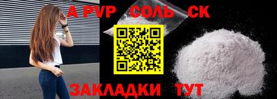 гидра Абинск