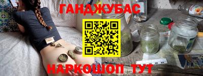 гашик Абинск