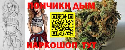 прущие крисы Азнакаево