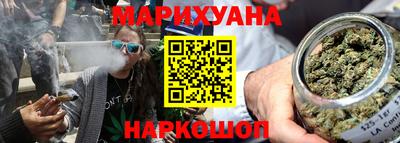 гидра Абинск