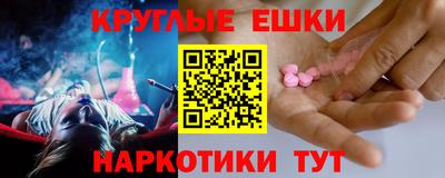 прущие крисы Азнакаево