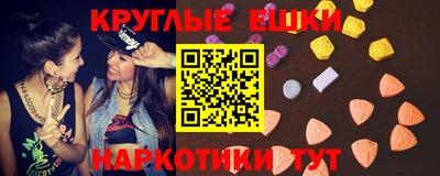 гидра Абинск