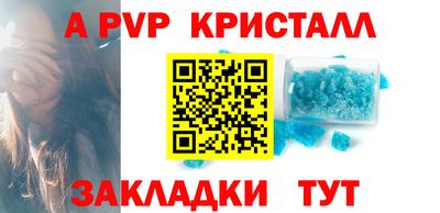 кокс Абакан