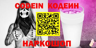 кокс Абакан